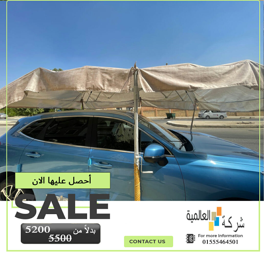 احدث انواع التندات واسعارها (2025) 01555464501 28 احدث تندات سيارات المتنقلة