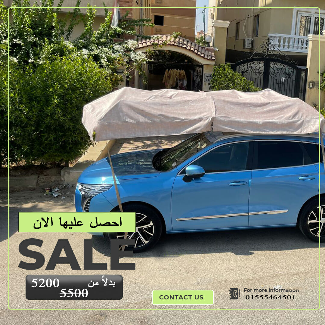 احدث انواع التندات واسعارها (2025) 01555464501 26 تندات سيارات متحركة