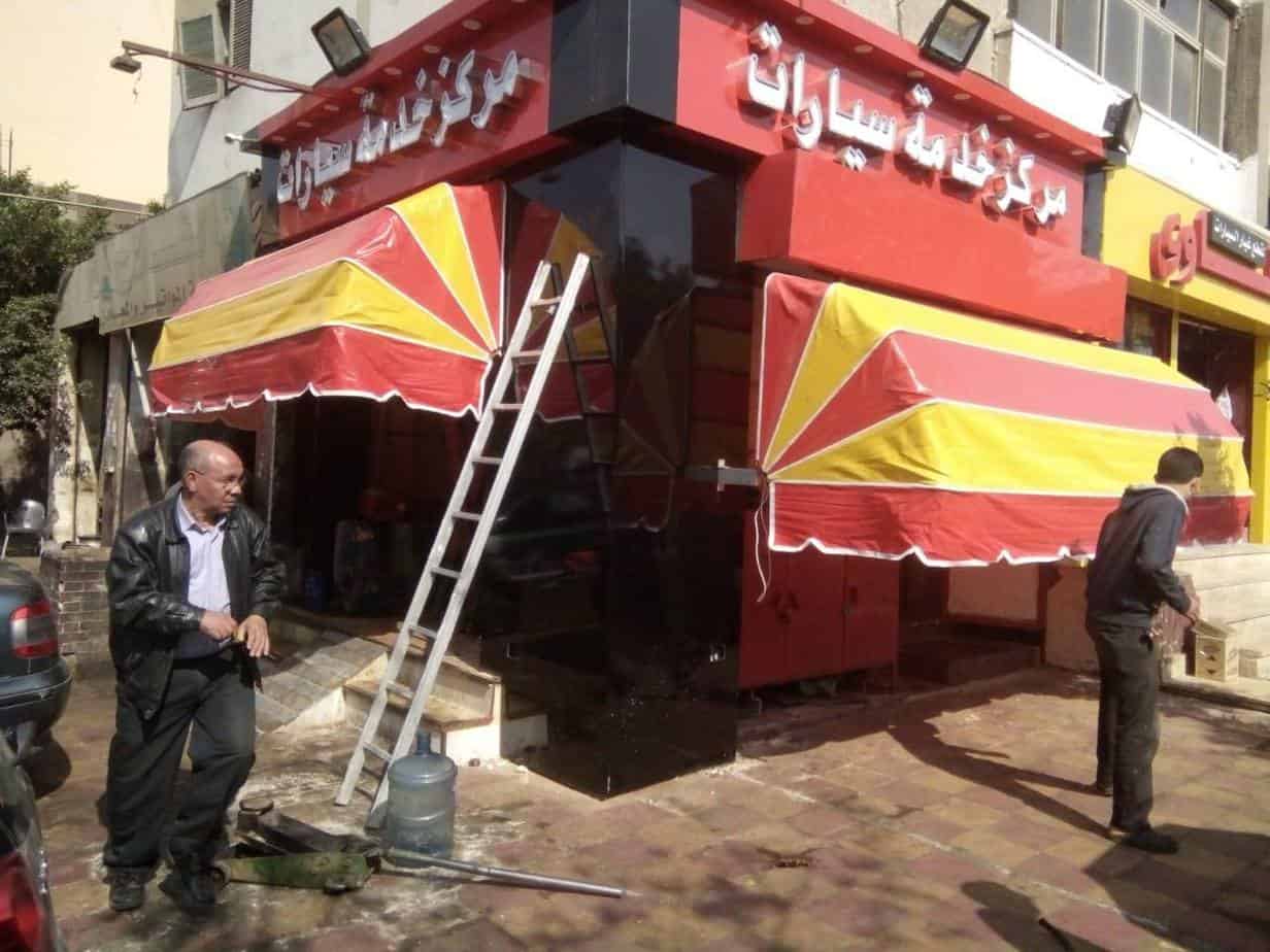 احدث انواع التندات واسعارها (2025) 01555464501 16 ارقي تندات المحلات شيك ومودرن