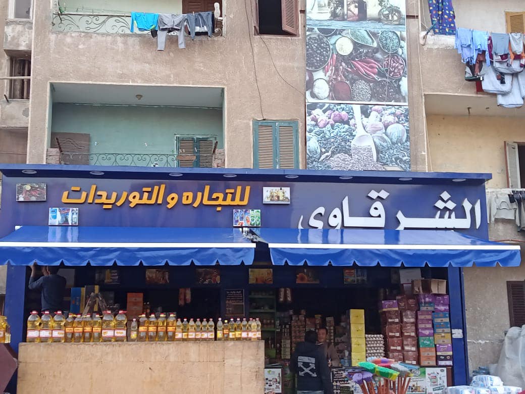 تركيب مظلات محلات متحركة 01555464501 24 تنده محل فرنساوي داخل مدينة بدر