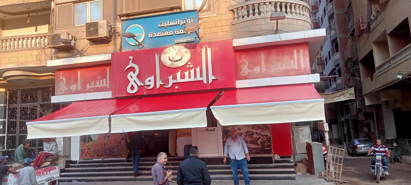 اشكال وأسعار المظلات المتحركة في مصر 01555464501 11 شركات تند متحركة فرنساوي ي مصر