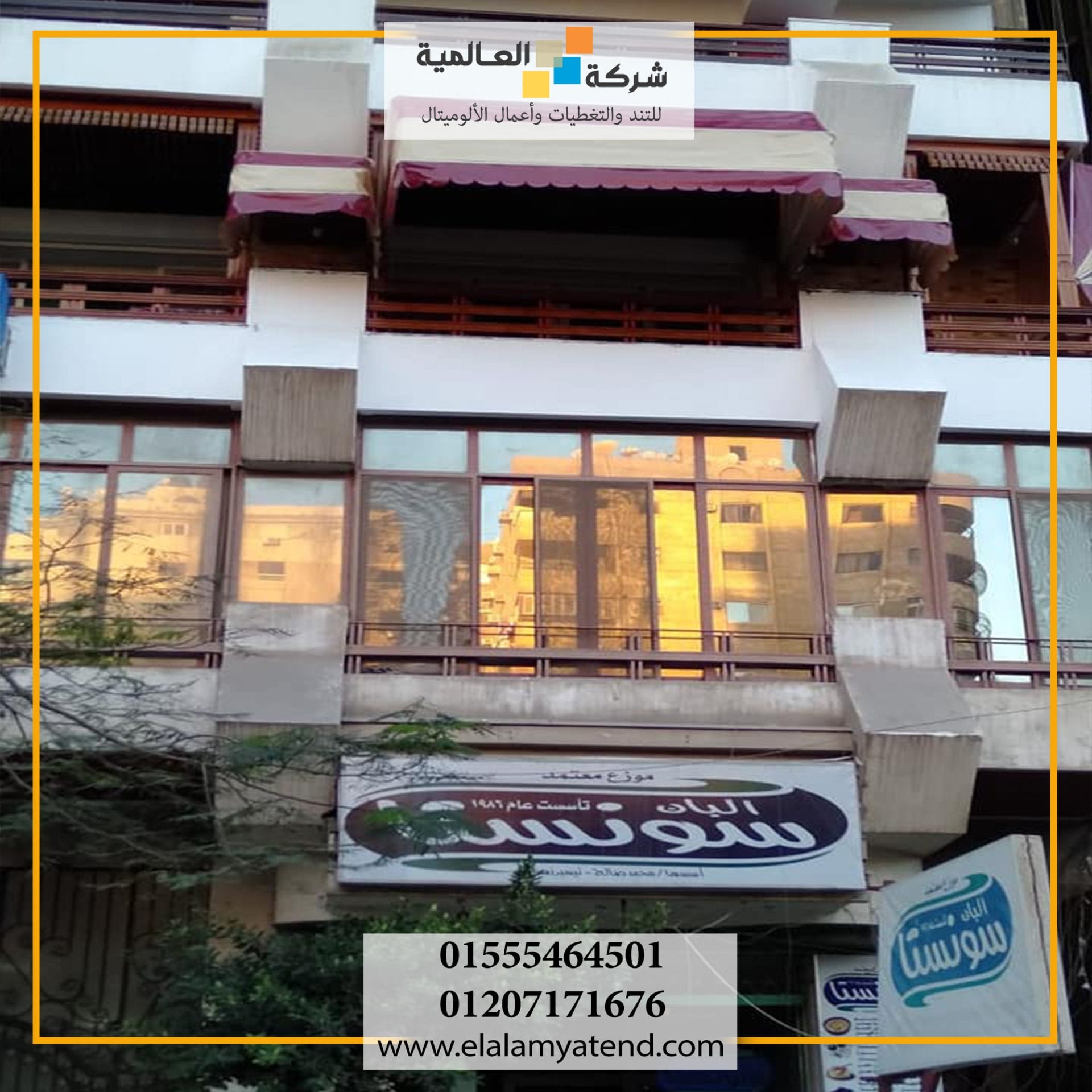 تند ايطالى مدينة نصر | اسعار التند الايطالى 01555464501 30 اجمل عدد 2 تند أيطالي في مدينة نصر لون بيج