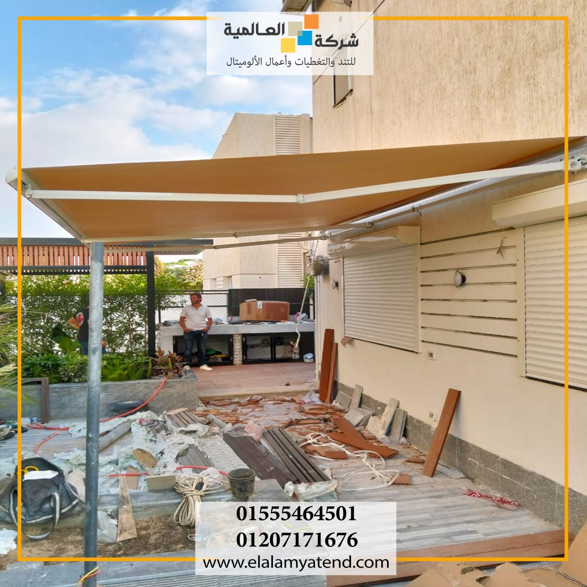 شركة تند فرنساوى 01555464501 | اسعار التند الفرنساوي 18 اقل اسعار التند الفرنساوي في مصر من شركه العالمية