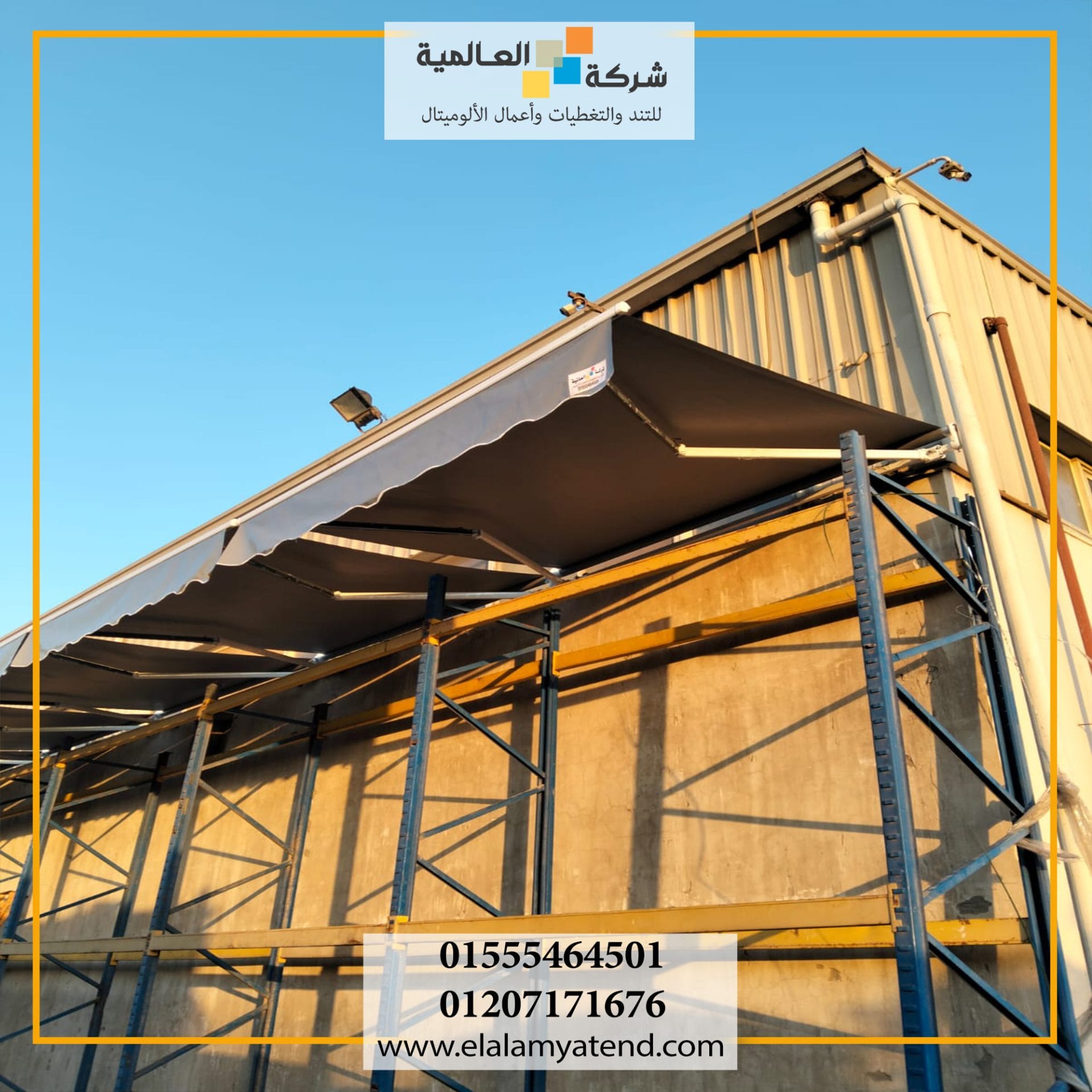 تركيب مظلات محلات متحركة 01555464501 10 أشكال مظلات محلات متحركة فرنساوي