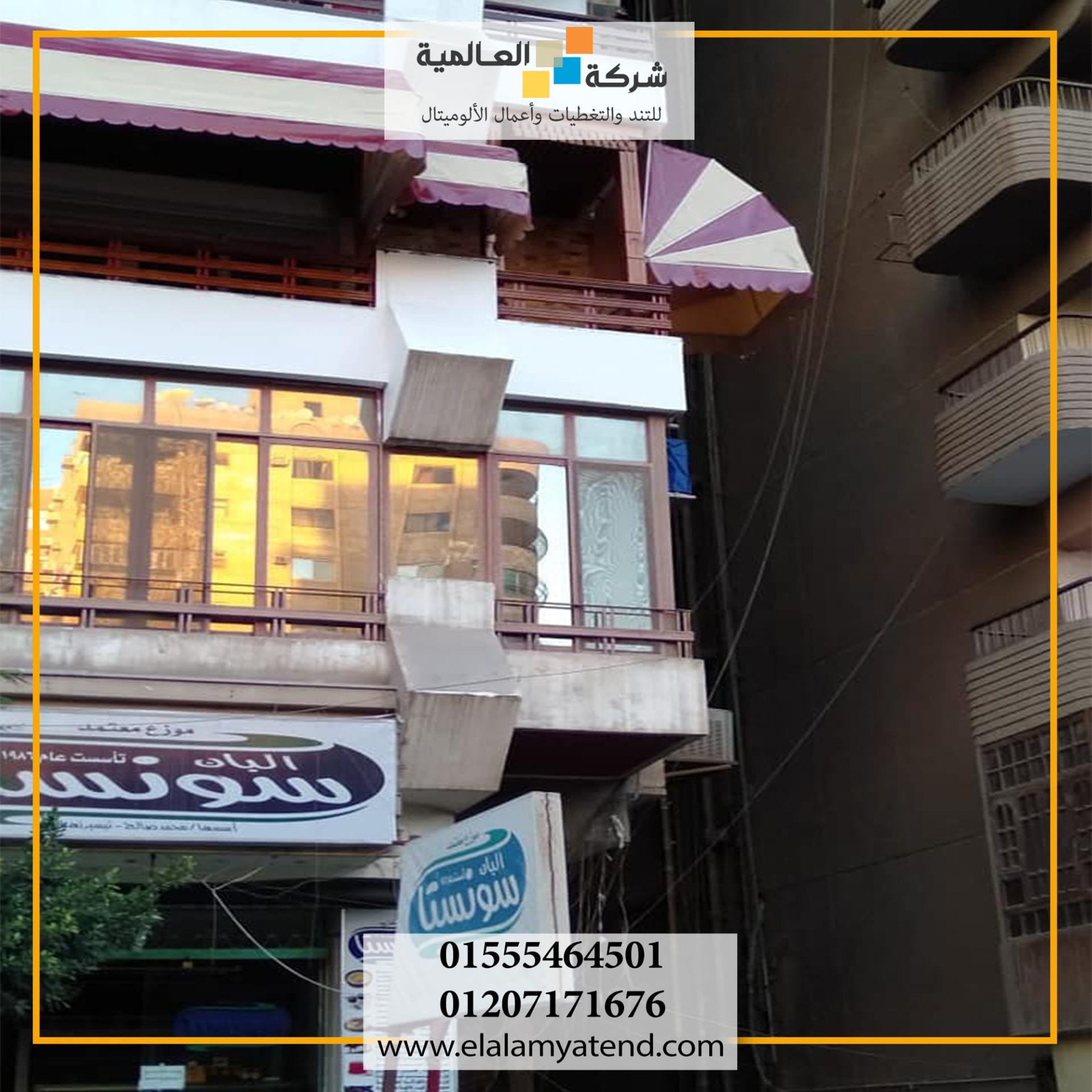 تند ايطالى مدينة نصر | اسعار التند الايطالى 01555464501 31 عدد 2 تند أيطالي في مدينة نصر لون بيج * نبيتي