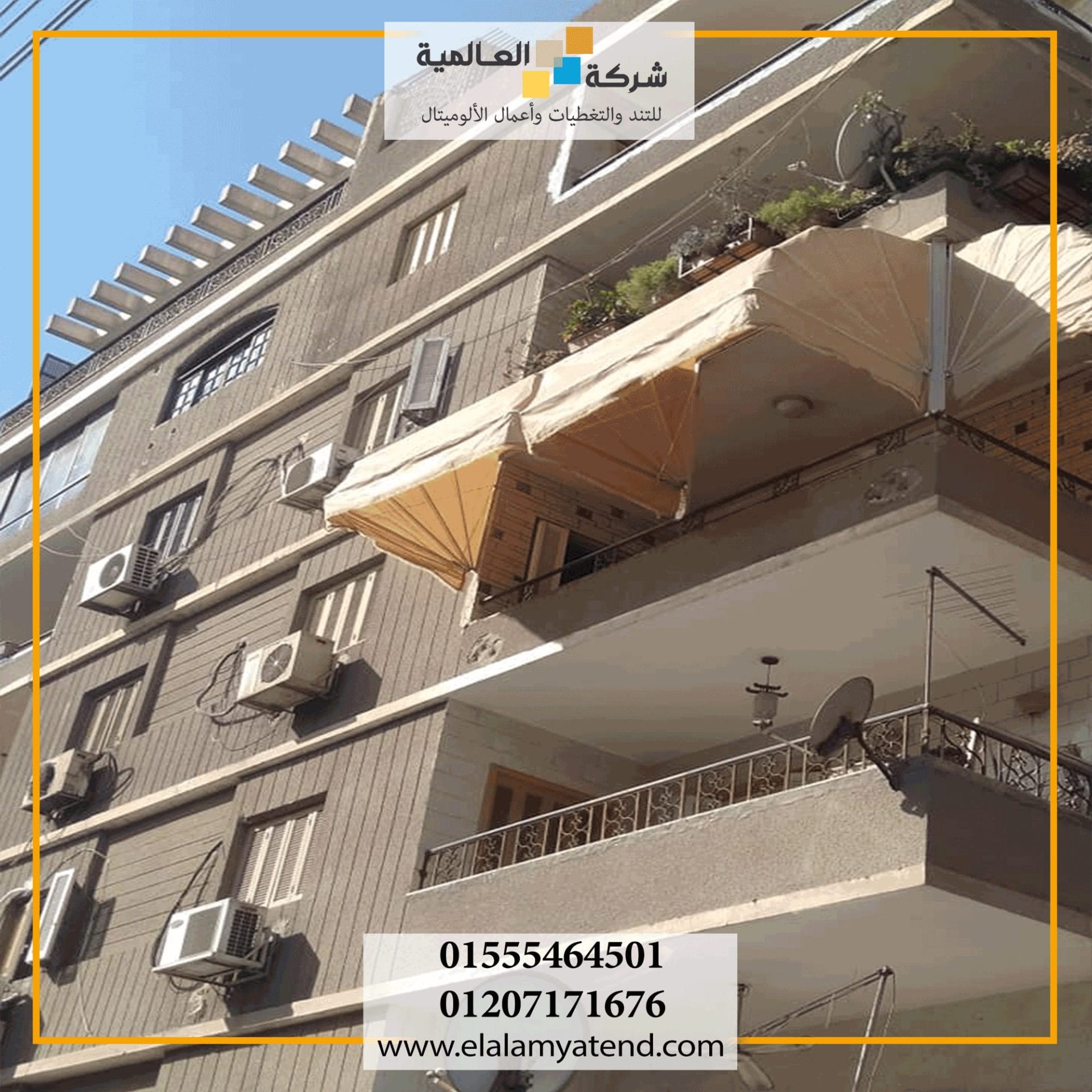 افضل اماكن بيع التندات في القاهرة المضمونة 01555464501 17 نقوم بتركيب تند بيج عدد 3 في جميع اماكن بيع التندات في القاهرة من خلال شركتنا كثيرة ومتعدده