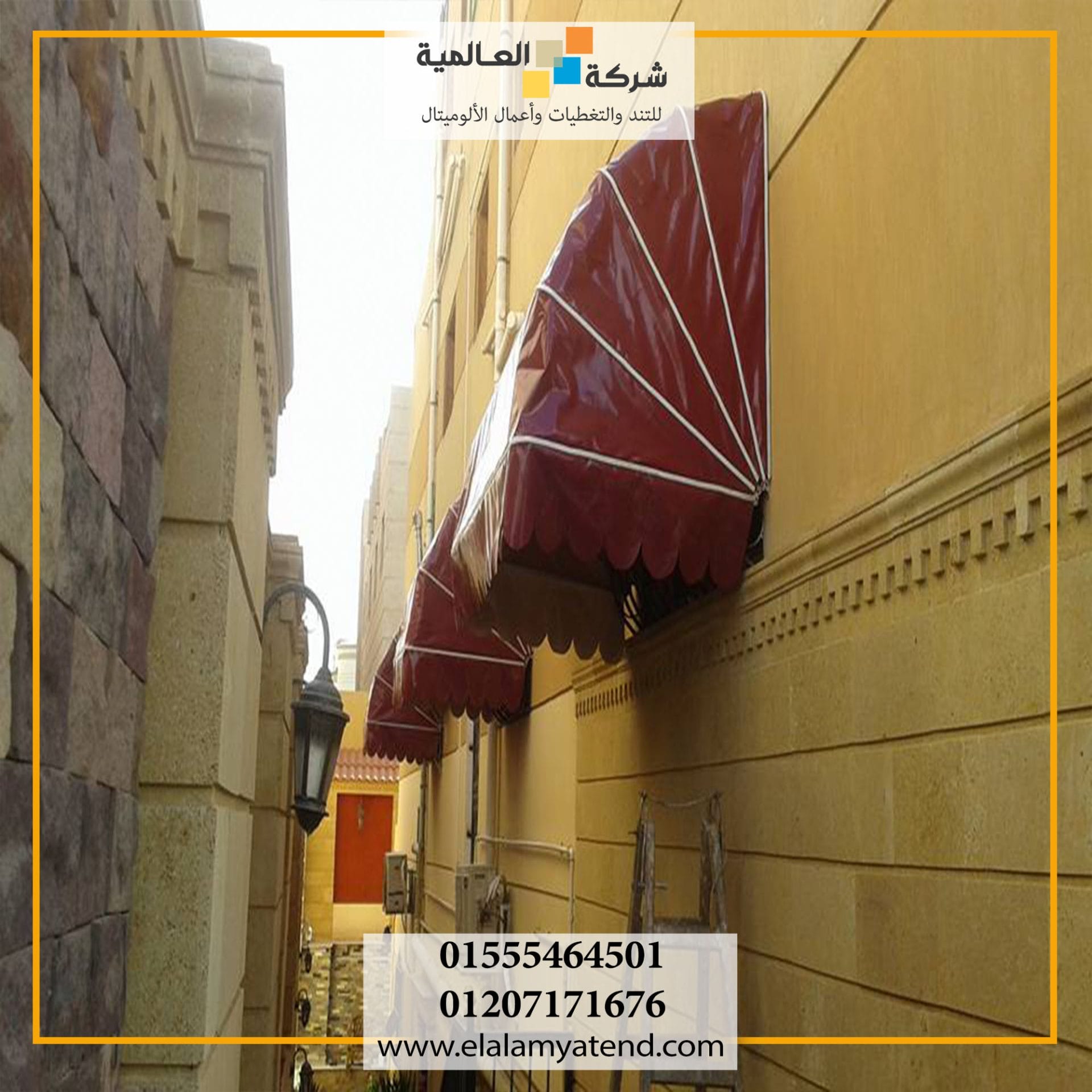 تند ايطالى مدينة نصر | اسعار التند الايطالى 01555464501 25 العالمية أفضل شركات تند أيطالي في مدينة نصر