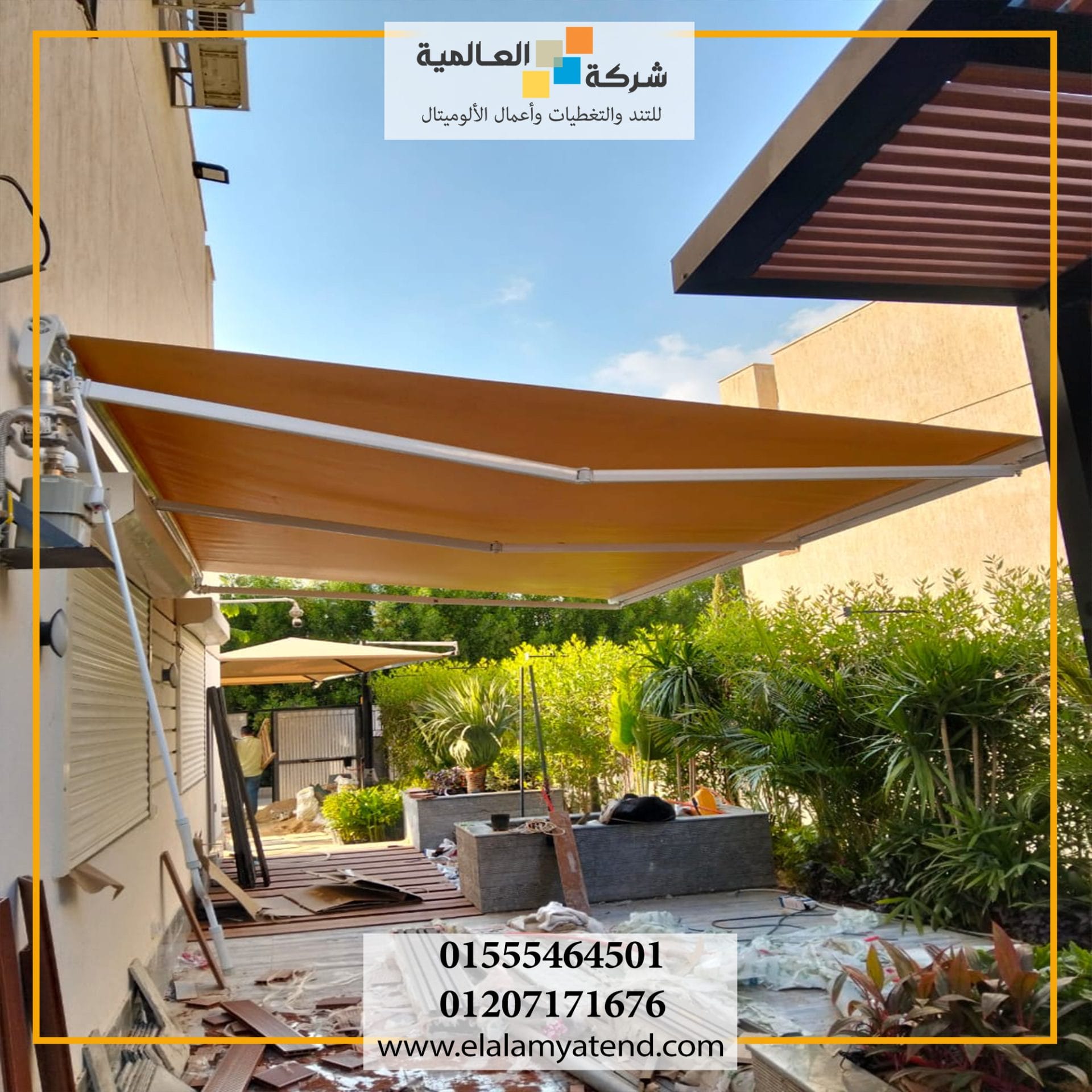 شركة تند فرنساوى 01555464501 | اسعار التند الفرنساوي 20 اقل اسعار التند الفرنساوي