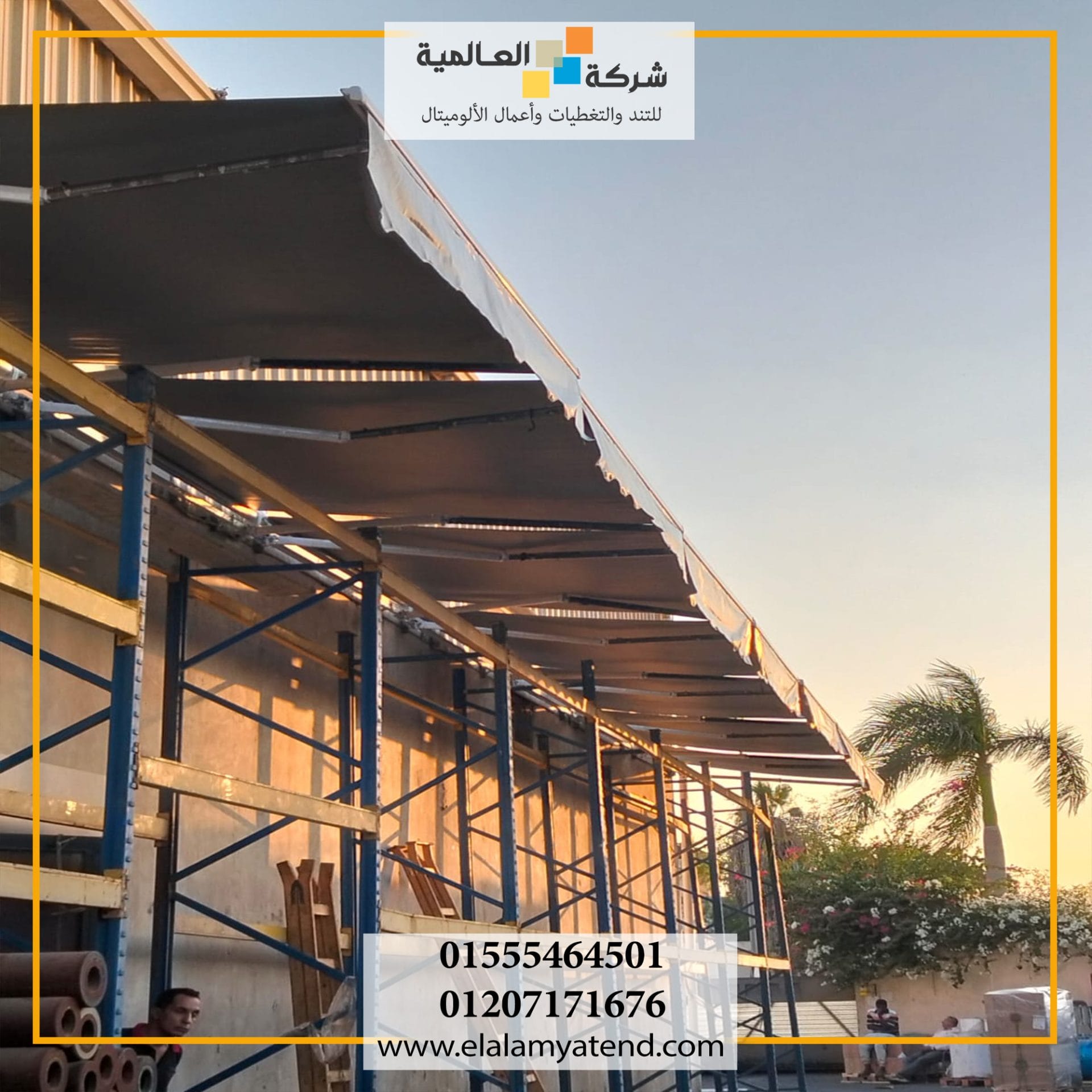 تركيب مظلات محلات متحركة 01555464501 11 أشكال مظلات محلات متحركة