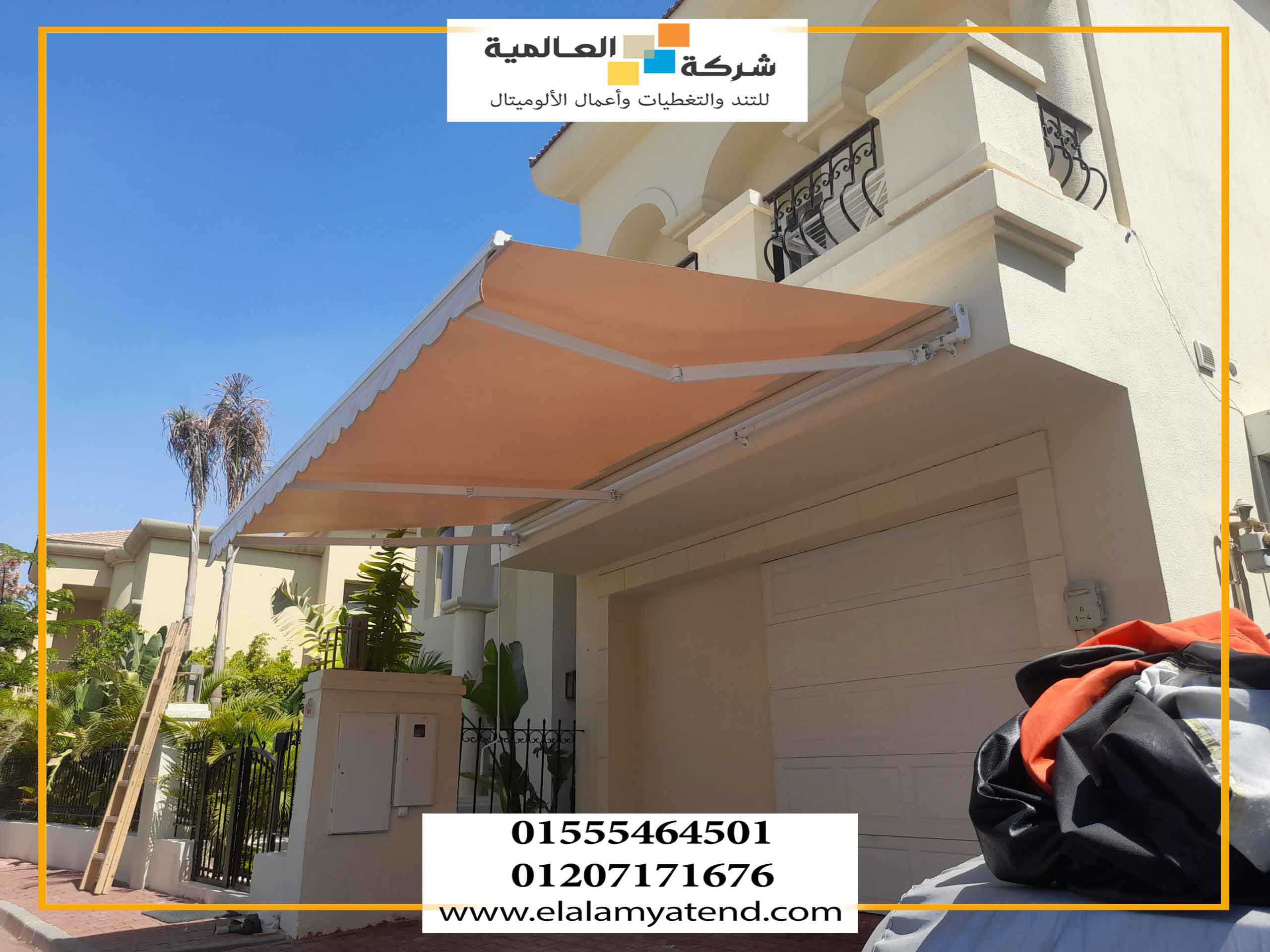 مظلات متحركة يدويا واوتوماتيك 01555464501