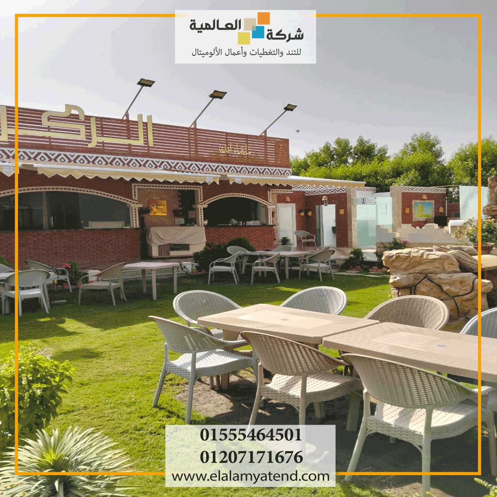 تركيب مظلات محلات متحركة 01555464501 4 مظلات متحركة فرنساوي باحدث الاشكال