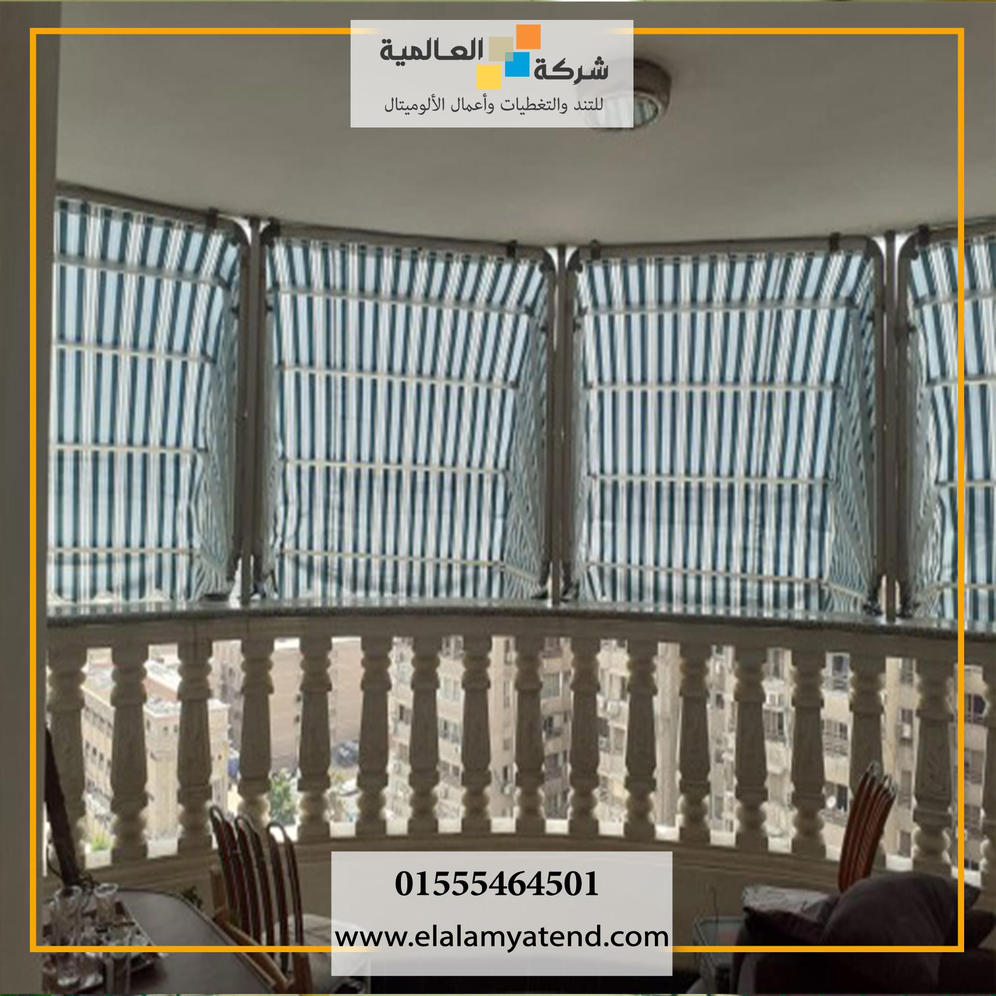 تصميم تند ايطالي كلاسيكي للبلكونات