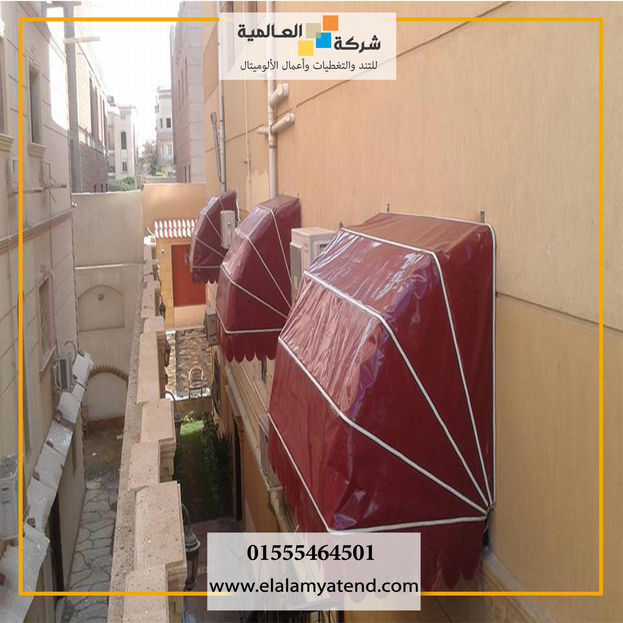 تند ايطالي فاخر لبلكونة منزلية