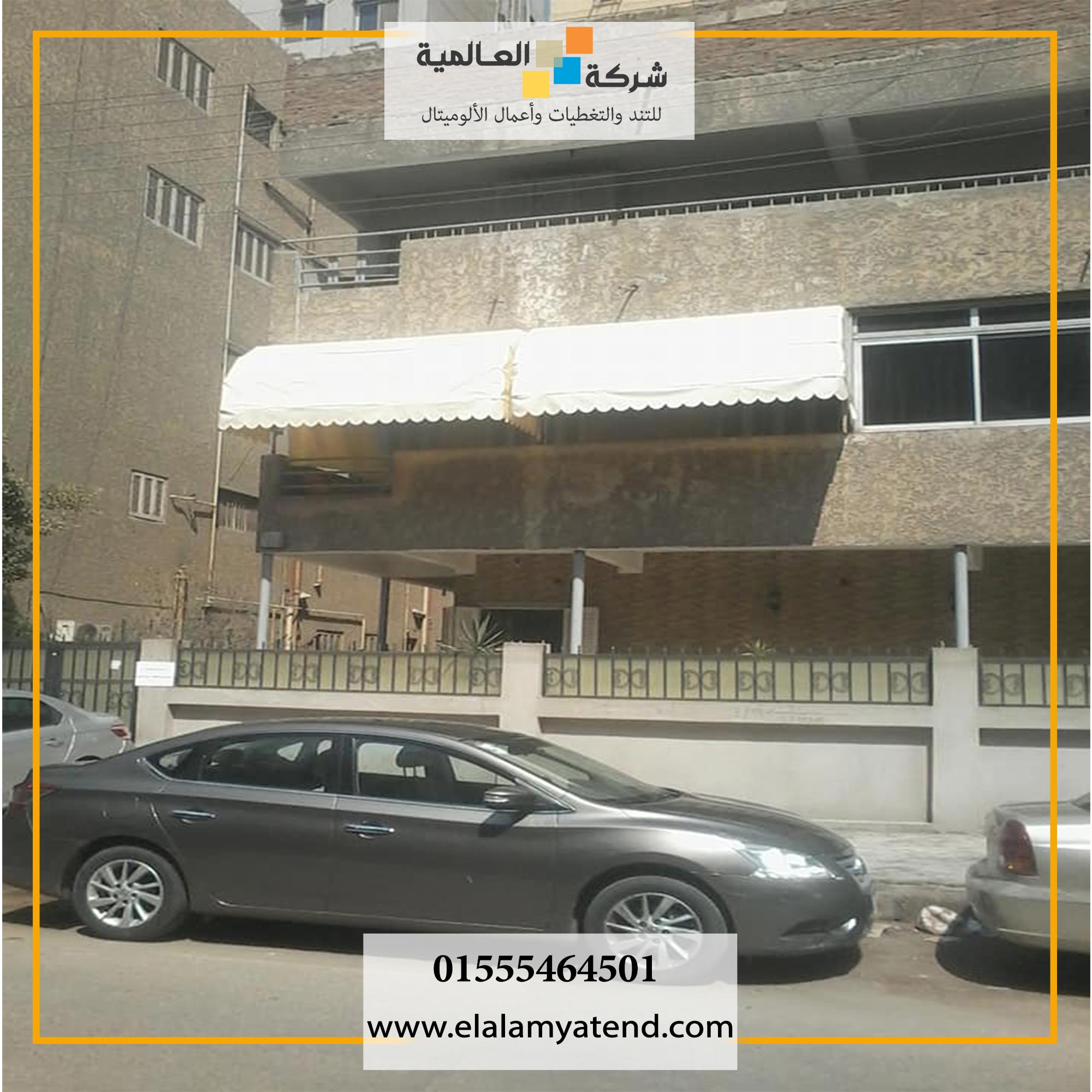 تند بلكونات أنيق لمنزل عصري