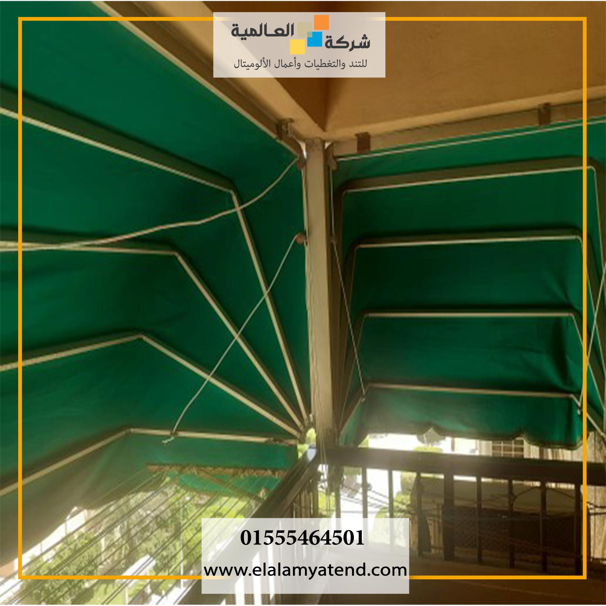 تند بلكونات مقاوم للماء والغبار