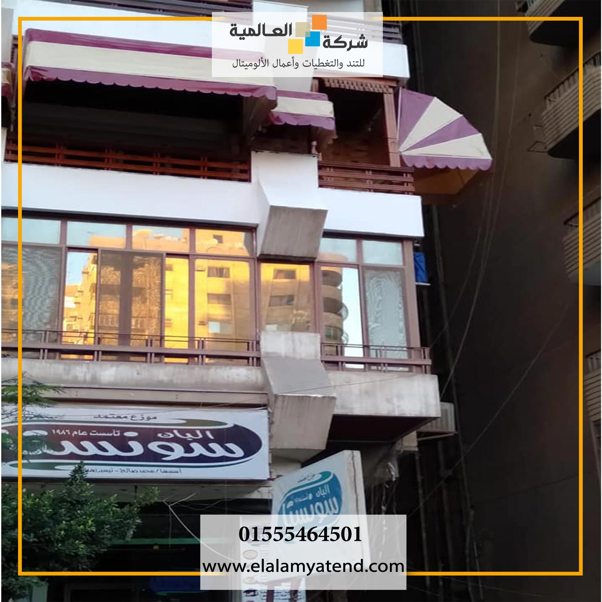 خامات فاخرة لتصنيع تند البلكونات