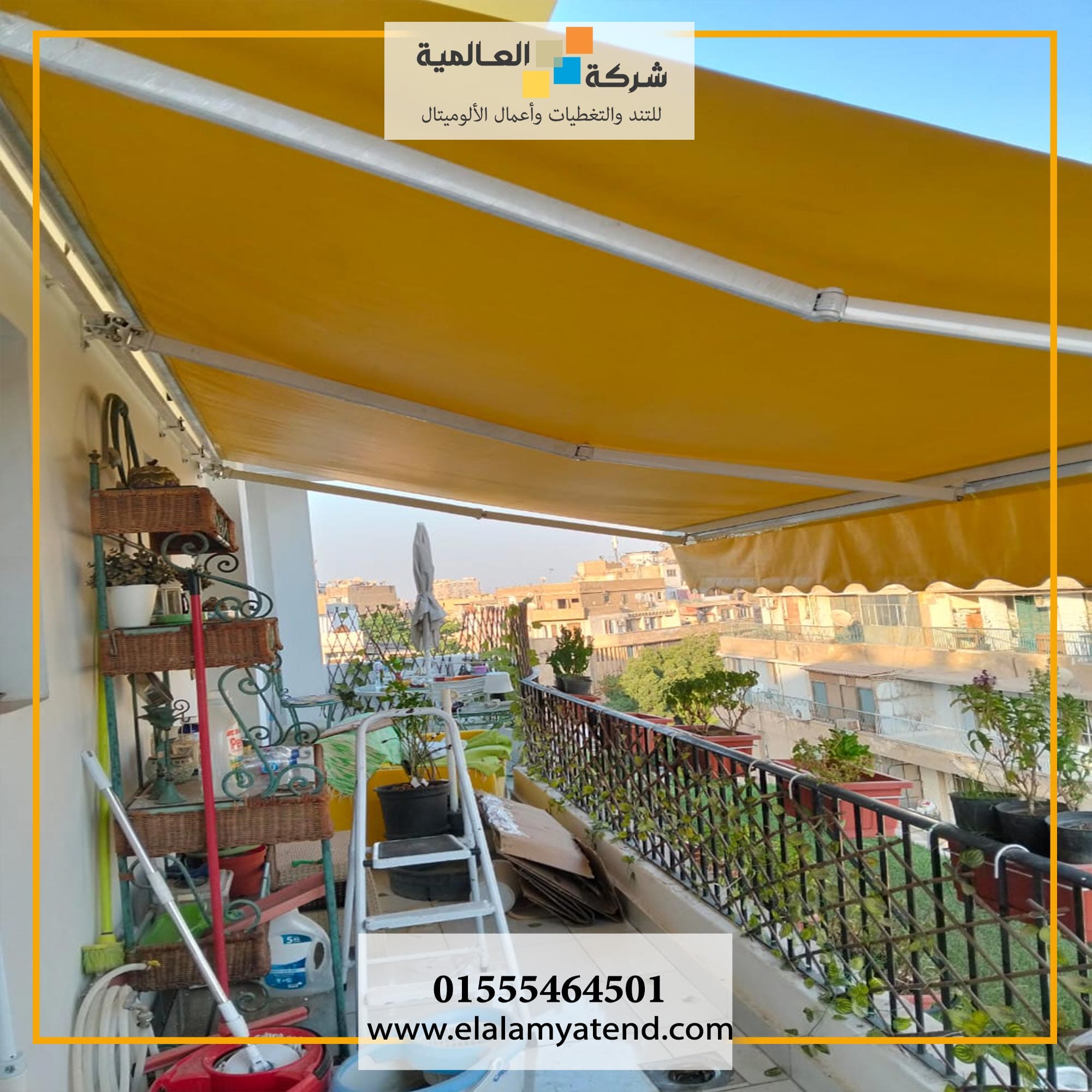 تند فرنساوي للروف