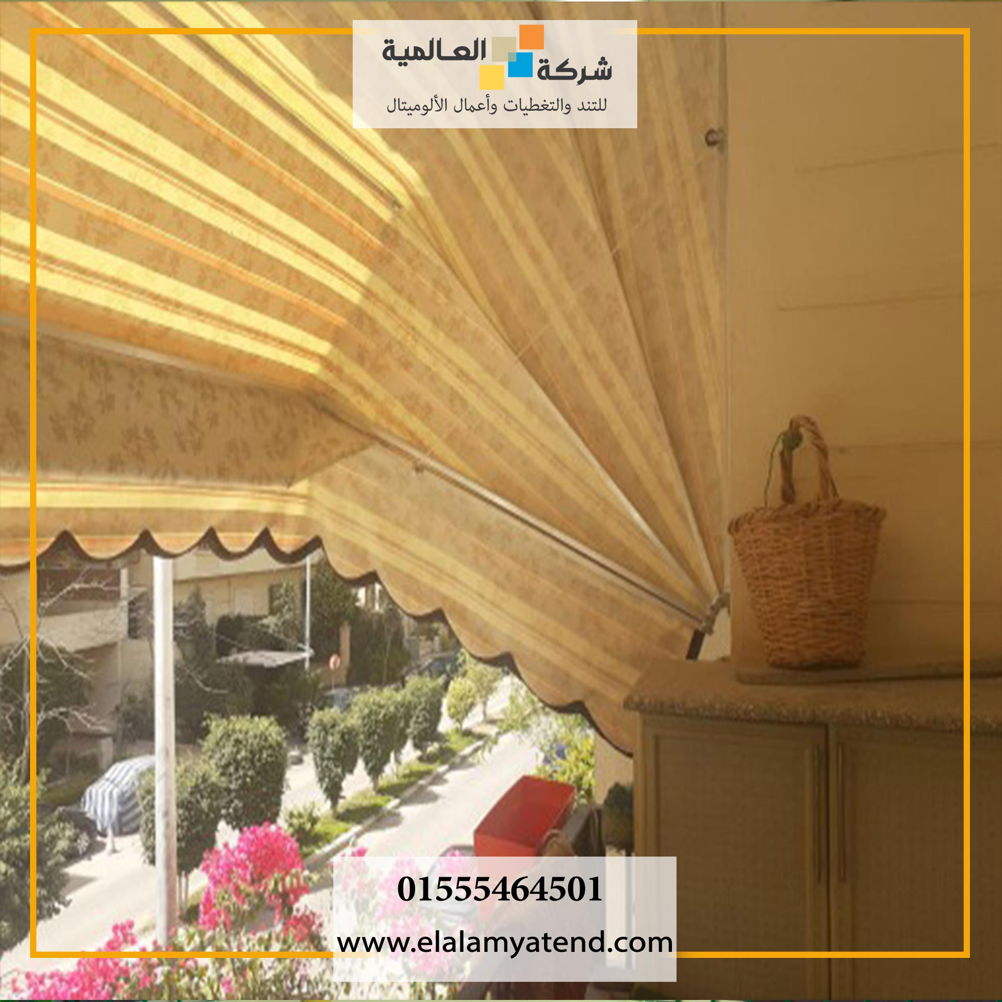 مراحل تركيب تند بلكونات بالاسكندرية