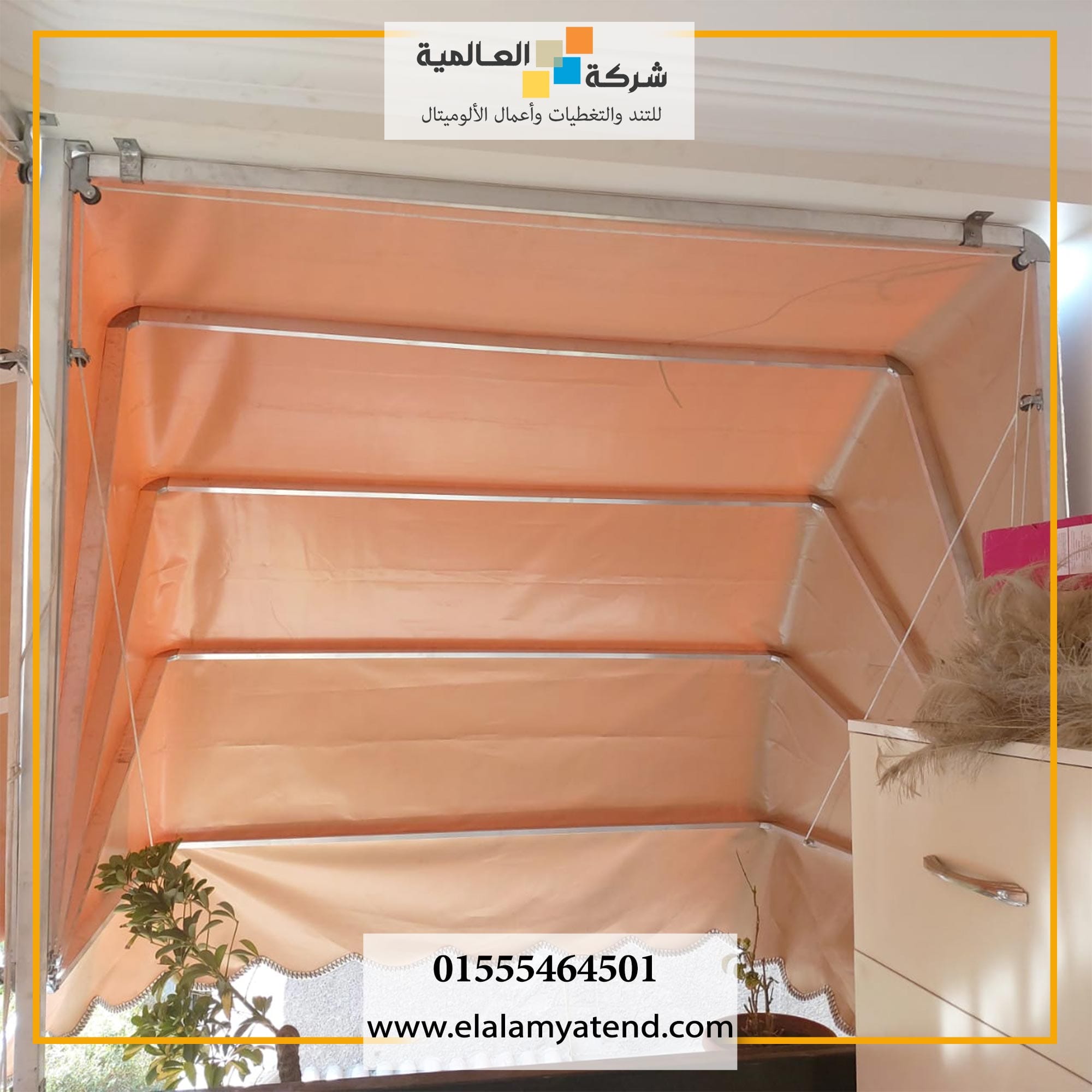 شركة تندات البلكونات بمصر الجديدة 01555464501 تند ايطالى بأعلى مستوى 5 تصميم أنيق لتندات البلكونات الإيطالية