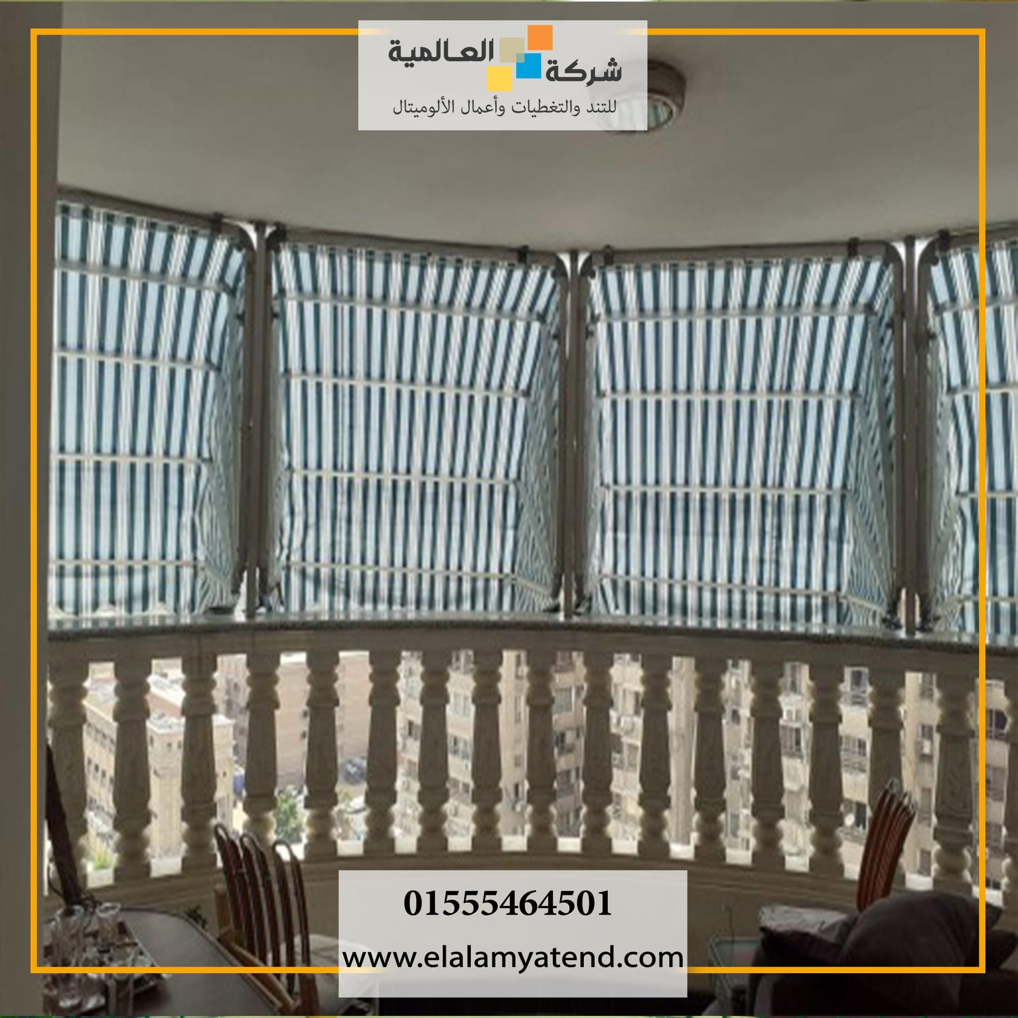 شركة تندات البلكونات بالزيتون 01555464501 تند ايطالى بأعلى مستوى 10 تندات مقاومة للأمطار في المناطق المكشوفة