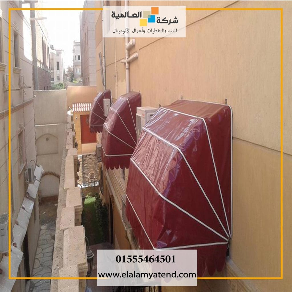 تندات بلكونات بالقطامية مقاومة للحرارة 