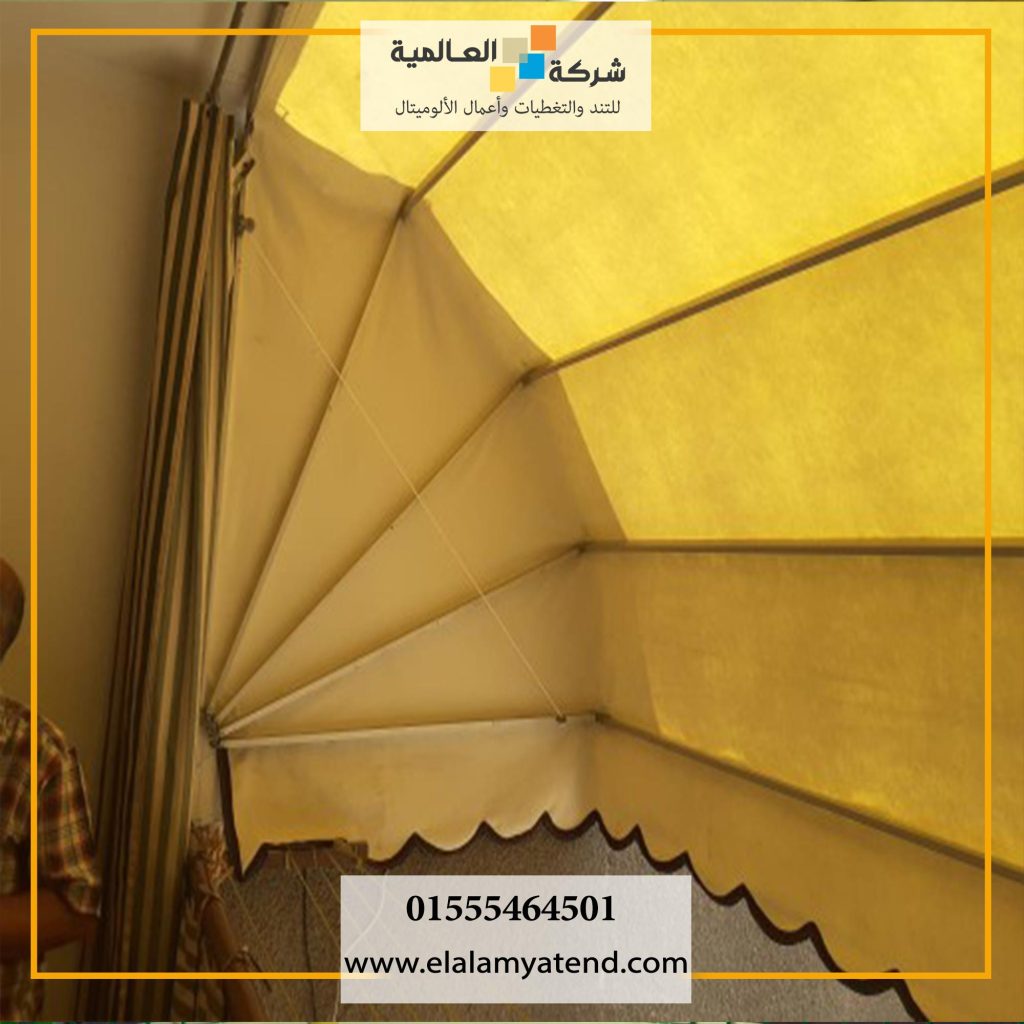 شركة تندات البلكونات بالزمالك 01555464501 | تند ايطالى بأعلى مستوى 13 أفضل أنواع تند البلكونات بالزمالك